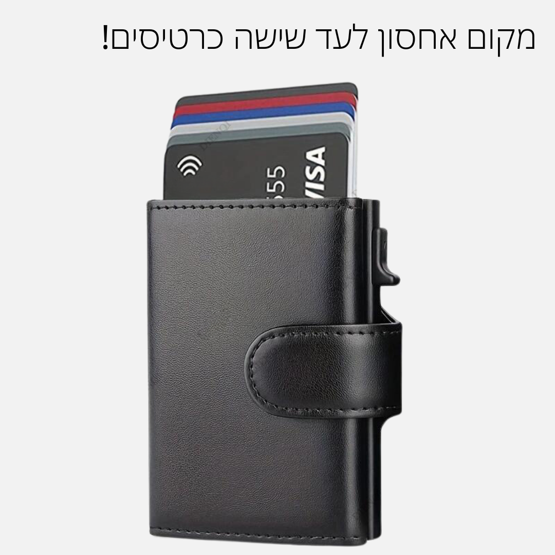 ארנק עור יוקרתי ודק לגבר - Magic Wallet