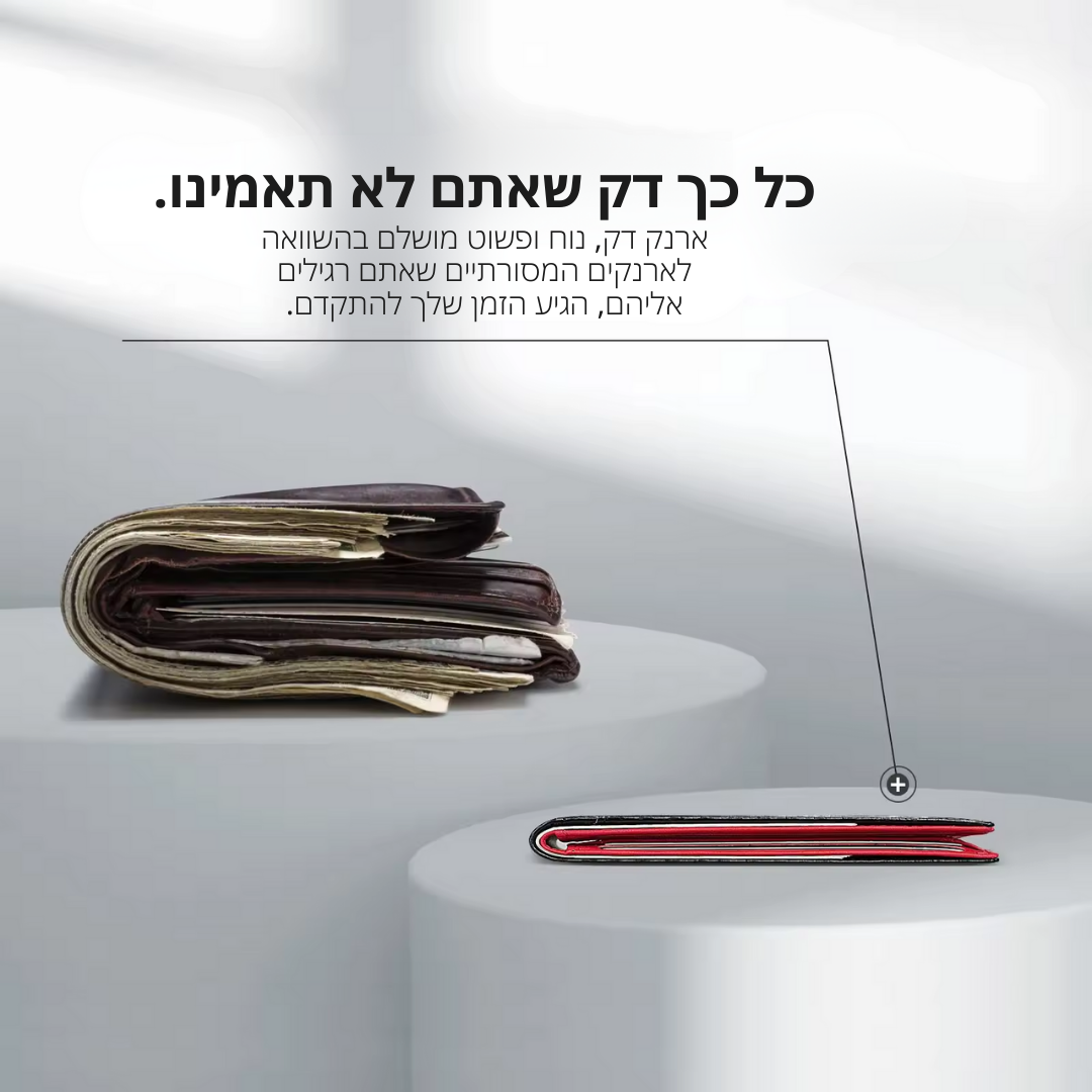 ארנק כרטיסים מעור יוקרתי בעל הגנה RFID