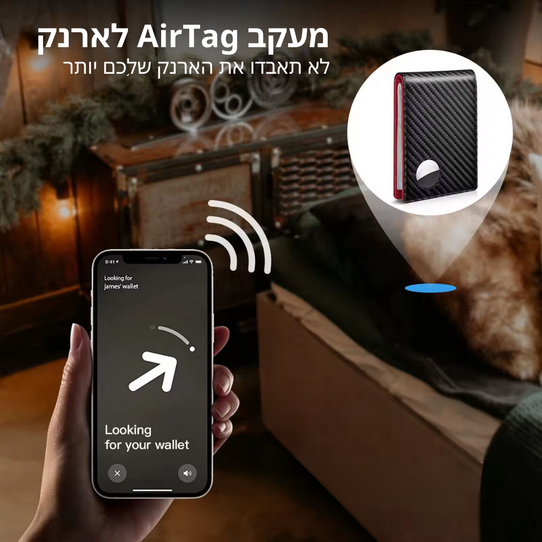 ארנק כרטיסים מעור יוקרתי בעל הגנה RFID